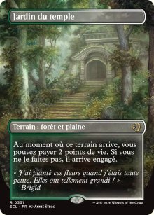 Jardin du temple<br>Jardin du temple