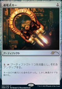 Cl voltaque - Misc. Promos