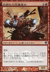 tincemage rus - Misc. Promos