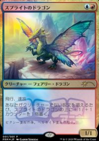 Dragon farfadet - Misc. Promos