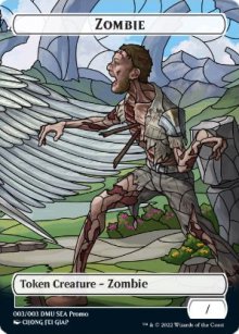 Zombie - Misc. Promos