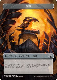 Trsor - Misc. Promos