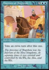 Prise de Jingzhou - Secret Lair