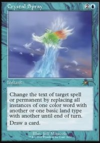 Gicl�e de cristaux - Secret Lair