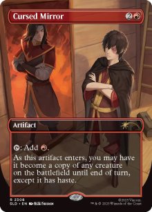 Miroir maudit - Secret Lair