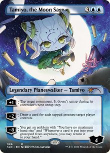 Tamiyo, le sage de la lune - Secret Lair
